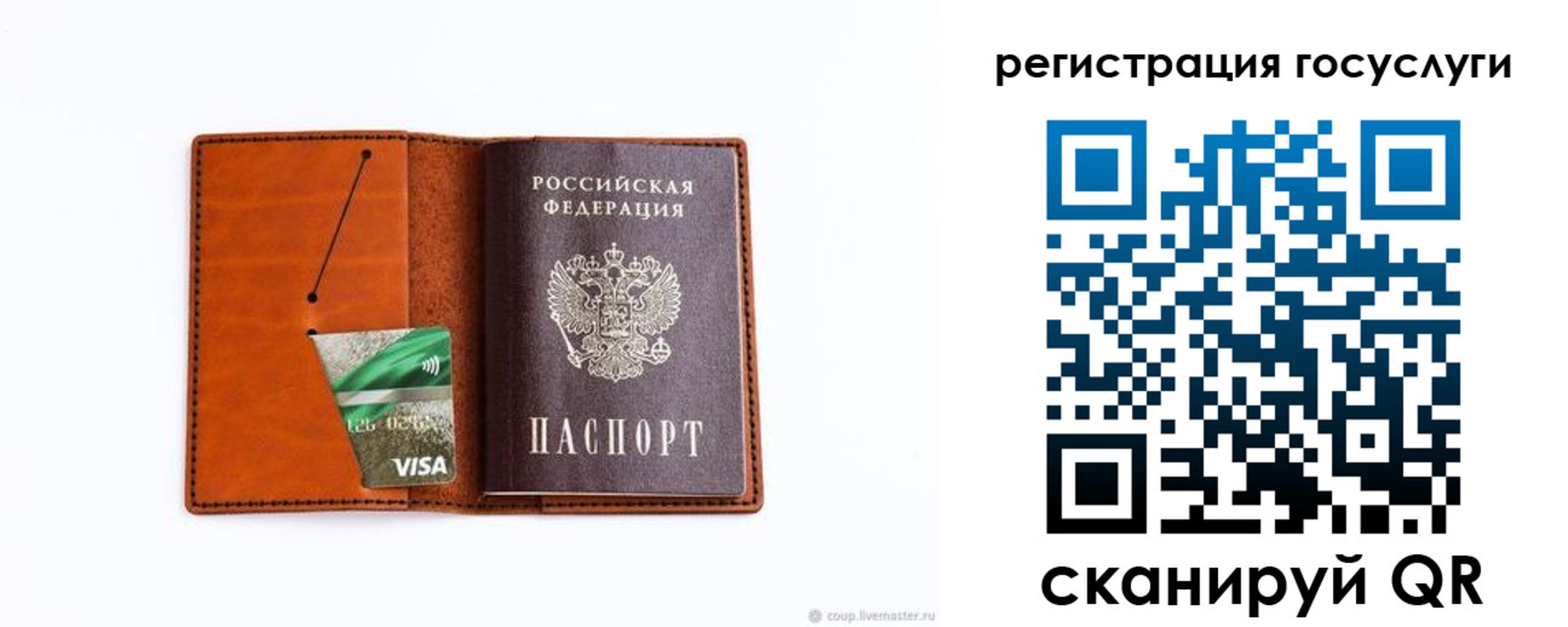 временная регистрация адрес в Дивногорске