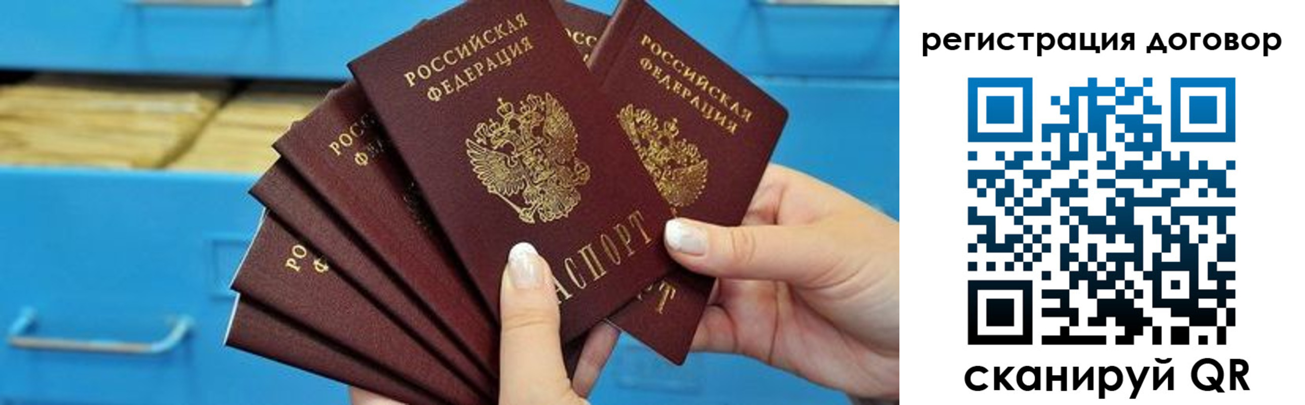 прописка для военкомата в Дивногорске